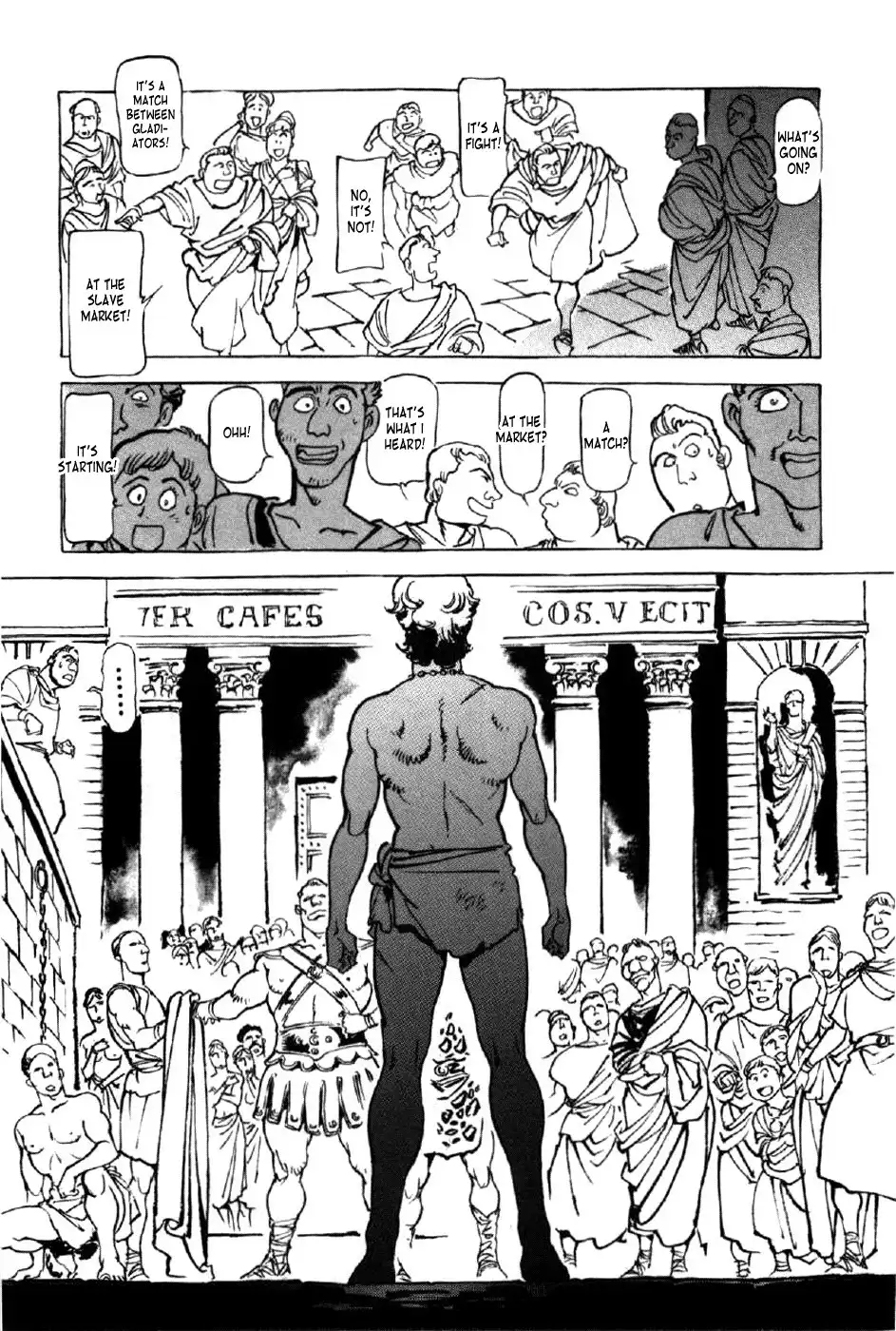 Waga Na wa Nero Chapter 3 6